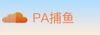 PA捕鱼 logo